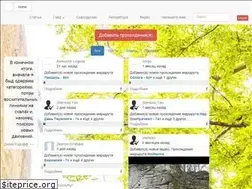 Sites similar to climbing-guide.net