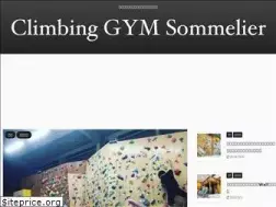 Sites similar to climbing-gym-sommelier.com