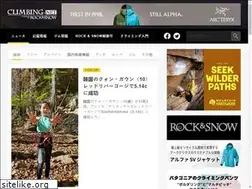 Sites similar to climbing-net.com