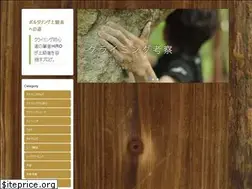 Sites similar to climbing-news.com