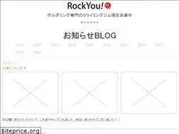 Sites similar to climbing-niigata.com