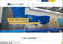 Sites similar to climbing-tosho.com