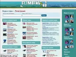 Sites similar to climbing.ru