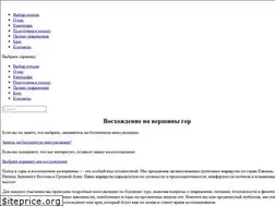 Sites similar to climbingbrothers.org