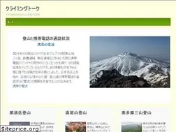 Sites similar to climbingtalk.net