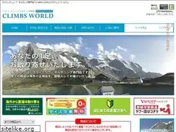 Sites similar to climbs.shop