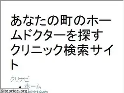 Sites similar to clinavi.jp