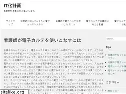 Sites similar to clinf.net