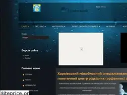 Sites similar to clingenetic.com.ua