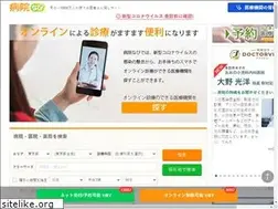 Sites similar to clinic-1.jp