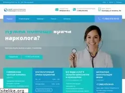 Sites similar to clinic-93.ru
