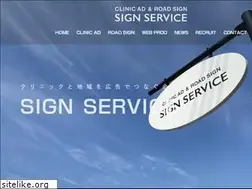 Sites similar to clinic-ad.com