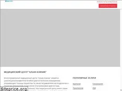 Sites similar to clinic-alpha.ru