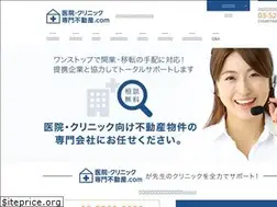 Sites similar to clinic-bukken.com