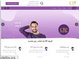 Sites similar to clinic-cip.com