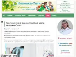 Sites similar to clinic-city.ru