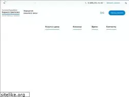 Sites similar to clinic-cvetkov.ru