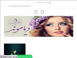 Sites similar to clinic-diamond.com
