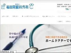 Sites similar to clinic-fukuda.net
