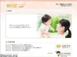 Sites similar to clinic-futaba.com
