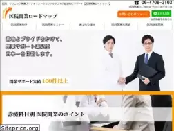 Sites similar to clinic-ga.com