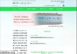 Sites similar to clinic-harmony.jp