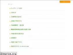 Sites similar to clinic-hattori.jp