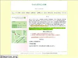 Sites similar to clinic-hayashi.jp