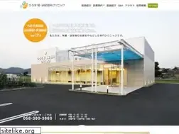 Sites similar to clinic-hirose.jp