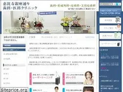Sites similar to clinic-ikeda.com