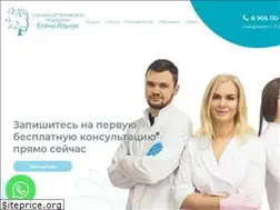 Sites similar to clinic-ilchuk.ru