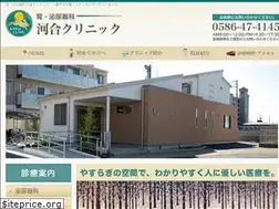 Sites similar to clinic-kawai.jp