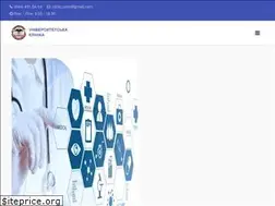 Sites similar to clinic-knu.kiev.ua
