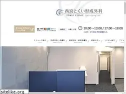 Sites similar to clinic-kurakuen.com