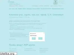 Sites similar to clinic-lor.ru