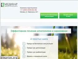 Sites similar to clinic-medinar.ru