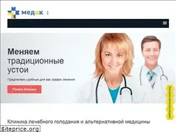 Sites similar to clinic-medok.com