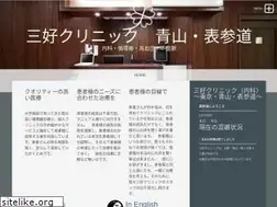 Sites similar to clinic-miyoshi.com