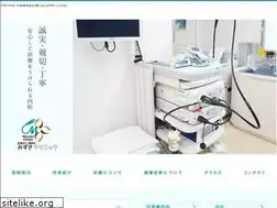 Sites similar to clinic-mizuki.com