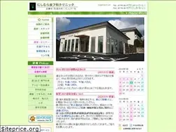 Sites similar to clinic-n.jp