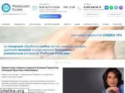 Sites similar to clinic-nail.ru