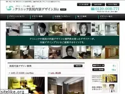 Sites similar to clinic-naisou-d.biz
