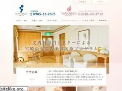 Sites similar to clinic-nakano.com