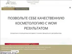 Sites similar to clinic-premium.ru