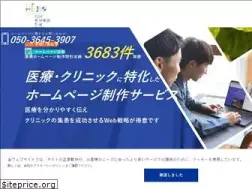 Sites similar to clinic-promotion.com