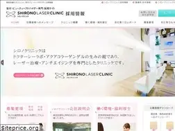 Sites similar to clinic-recruit.biz
