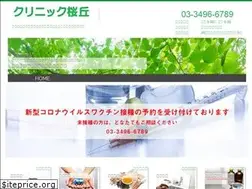 Sites similar to clinic-s.com