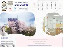 Sites similar to clinic-saito.jp