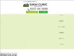 Sites similar to clinic-sakai.com