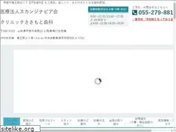 Sites similar to clinic-sasamoto.com